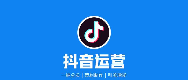 抖音品牌官方旗舰店认证教程（一步步教你如何认证抖音品牌官方旗舰店）