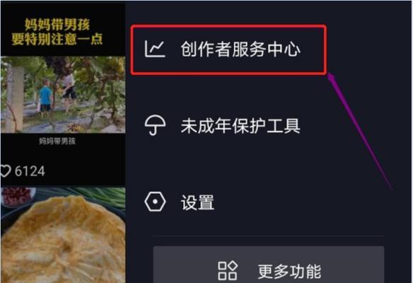 抖音品牌官方旗舰店认证教程（一步步教你如何认证抖音品牌官方旗舰店）
