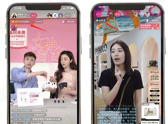 如何成为知识分享型主播？（掌握抖音知识分享的技巧与方法）