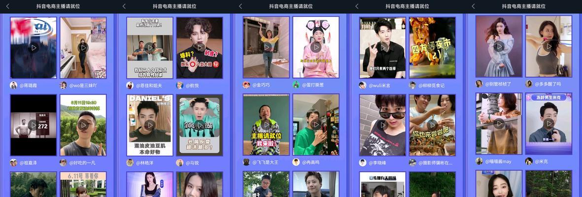 如何成为知识分享型主播？（掌握抖音知识分享的技巧与方法）