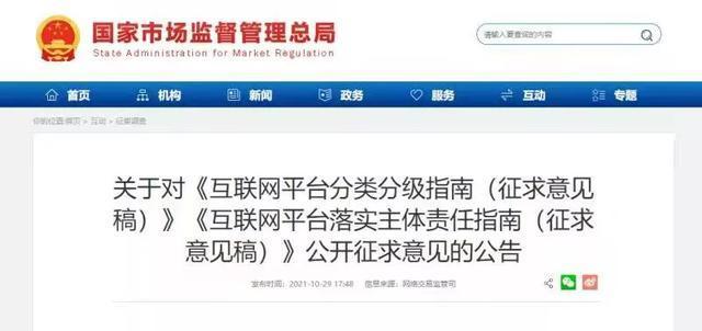 如何将淘宝店设置为抖音主题（实现跨平台推广利器，打造自己的品牌）