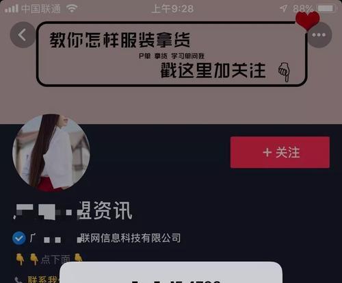 抖音灯牌赠送到底要扣多少钱？（全网热议的抖音灯牌赠送事件，你知道真相吗？）