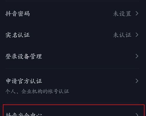 抖音帐号注销后别人是否还能查到？（注销抖音账号后其他用户的可见性会受到影响吗？）