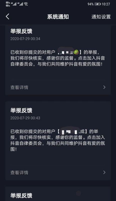 如何解除抖音账号封禁？（掌握这些操作技巧，让你的账号重获自由）