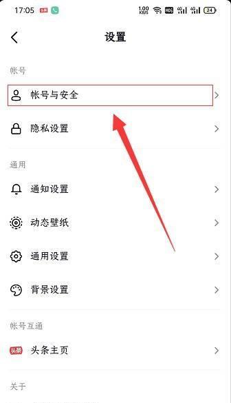 抖音账号介绍——打造个性化的短视频世界（如何快速成为抖音达人？）