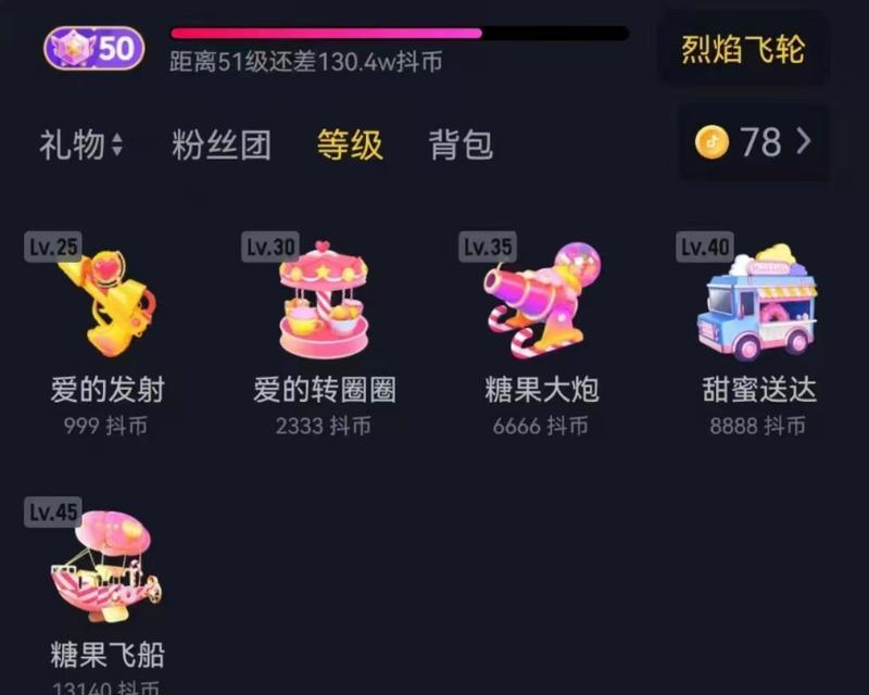 抖音账号评级是什么？详解抖音账号评级标准和等级划分