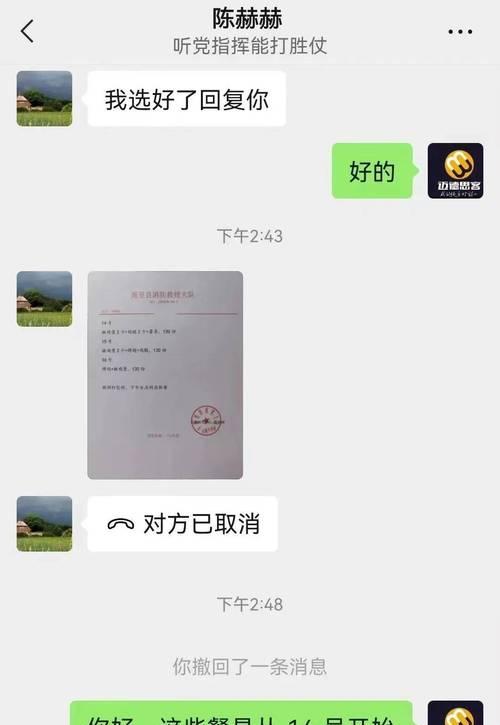 抖音账号引流诈骗封号，小心被坑！（抖音引流被坑怎么办？封号是什么意思？）