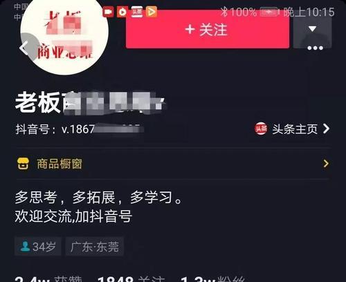 抖音账号引流诈骗封号，小心被坑！（抖音引流被坑怎么办？封号是什么意思？）