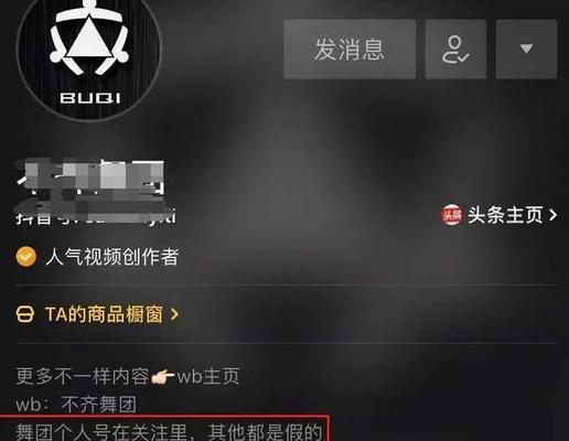 抖音账号引流诈骗封号，小心被坑！（抖音引流被坑怎么办？封号是什么意思？）