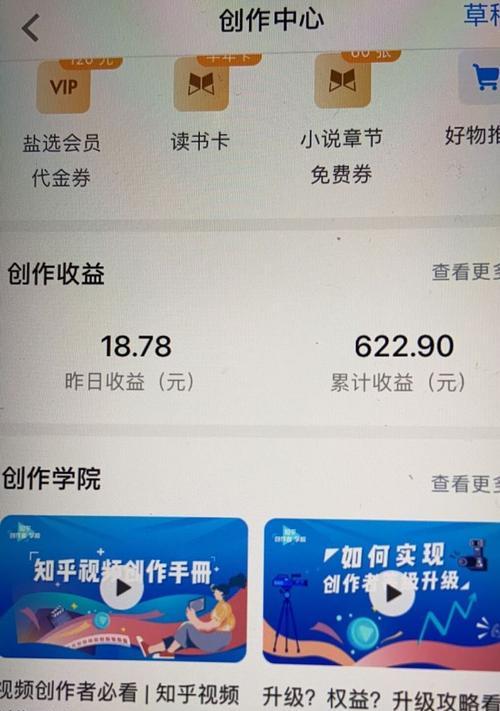 抖音支付30元上热门，到底靠不靠谱？（真相大揭秘！看完这篇你就知道该不该花30元上热门）
