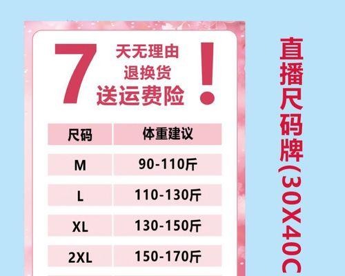 抖音直播100w赞收入揭秘，到底能赚多少？（了解抖音直播的赞收入以及如何赚取更多收入）