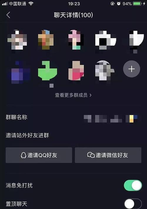 如何玩转抖音直播PK？（抖音直播PK的规则和技巧解析，帮你成为直播大咖）