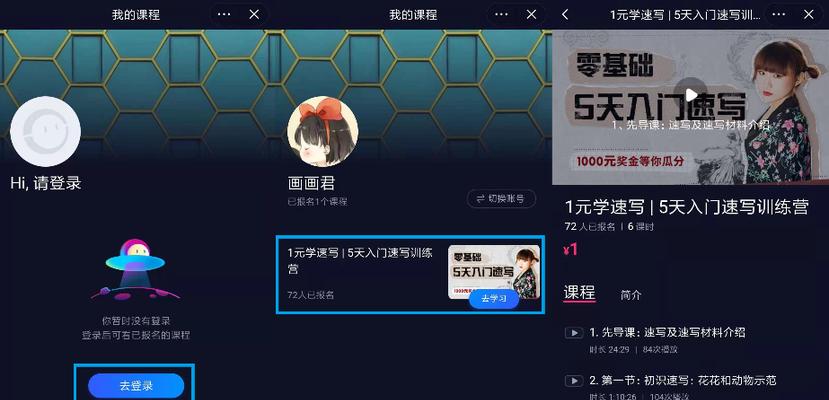 如何利用OBS推流工具进行抖音直播伴侣（抖音直播伴侣如何使用OBS推流工具进行视频直播？）