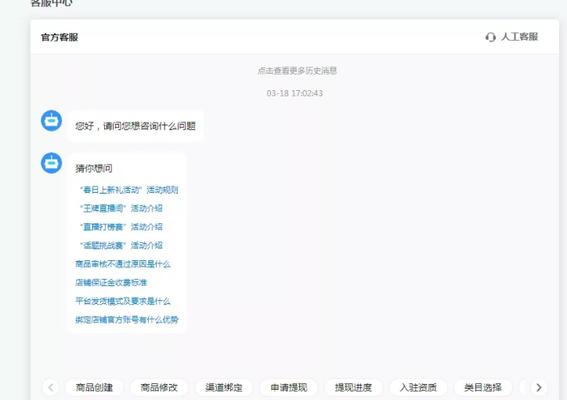 如何应对恶意投诉的抖音直播？（遇到恶意投诉，你需要知道的应对方法）