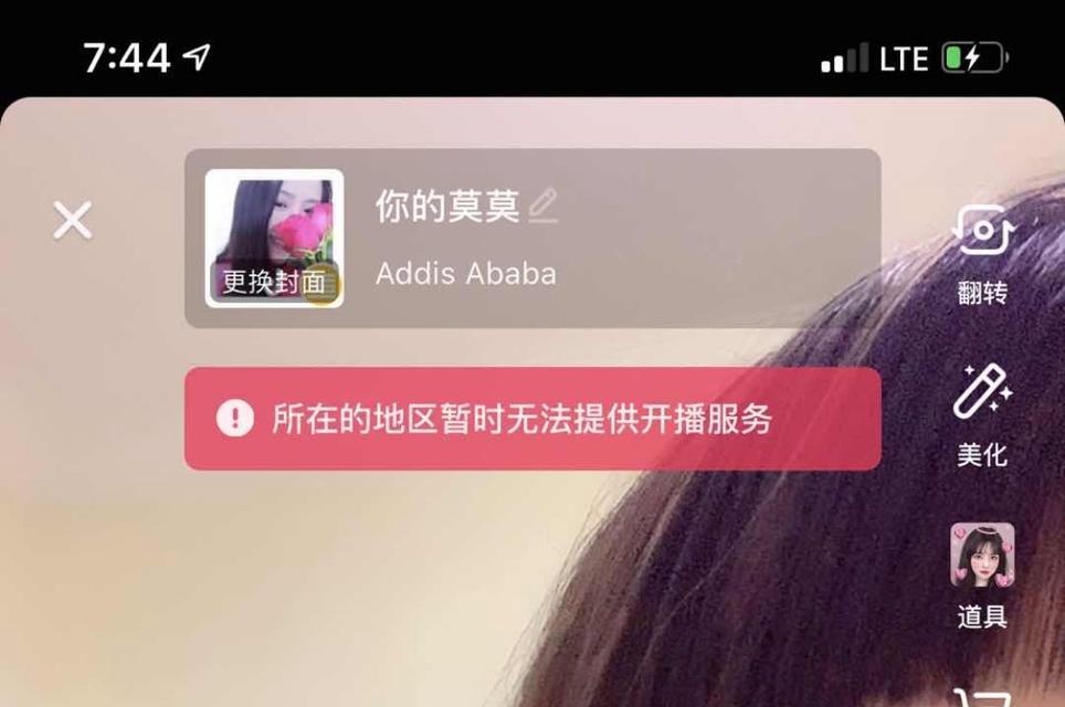 怎么办？抖音直播不知道说什么（快速提升话题技巧，让直播变得更有趣）