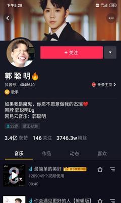 如何快速找到抖音直播歌曲伴奏？（教你一招，省去寻找歌曲的烦恼）