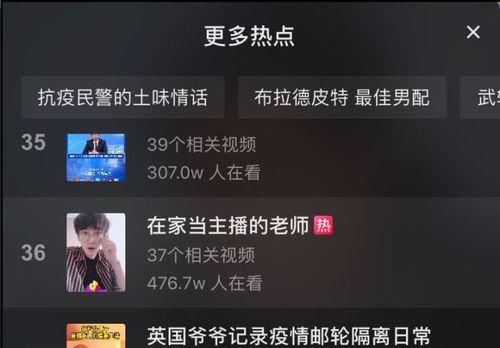 如何快速找到抖音直播歌曲伴奏？（教你一招，省去寻找歌曲的烦恼）