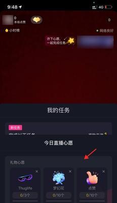 抖音直播间不进人，解决方法大揭秘！（直击抖音直播间不进人的原因，让你轻松开启直播模式！）