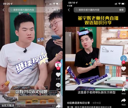 抖音直播如何获取人气票（快速增加抖音直播人气票的方法及注意事项）