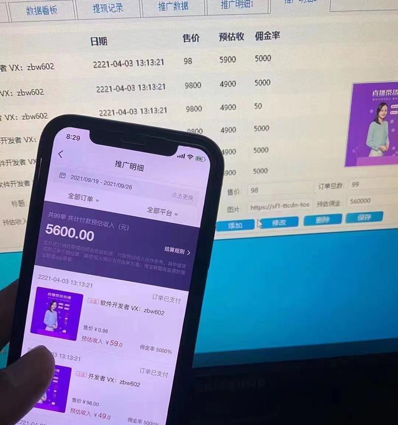 抖音直播礼物提现规则详解（了解抖音直播礼物提现的规则和操作流程）