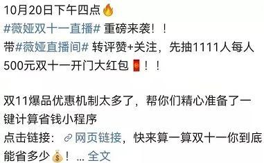 抖音直播引流加QQ群是否违法？（了解抖音直播引流加QQ群的相关法律问题）