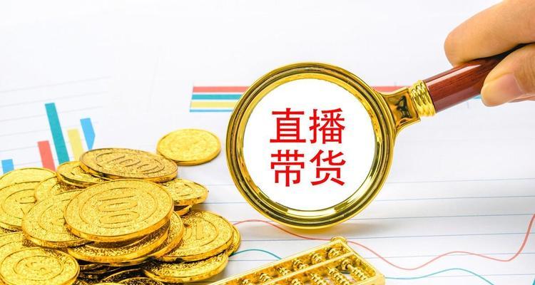 抖音直播禁忌，你知道吗？（直播前必读，避免丢人现眼！）