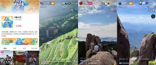 探究抖音直播的观看方式（从哪里进入直播间，如何找到喜欢的主播）