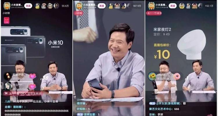 教你如何快速开设自己的抖音直播间，开始一场有趣的直播之旅！（抖音直播开直播间，步步教你！）