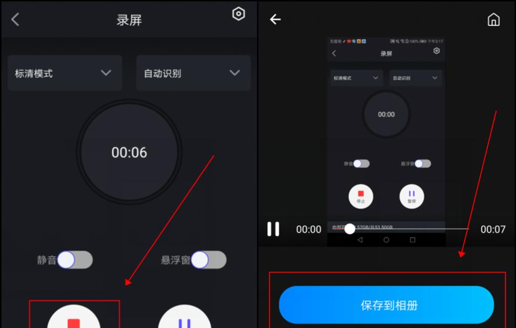 抖音直播教程-如何添加主题文字（快速学习抖音直播功能的秘诀，让你的直播更加有趣！）