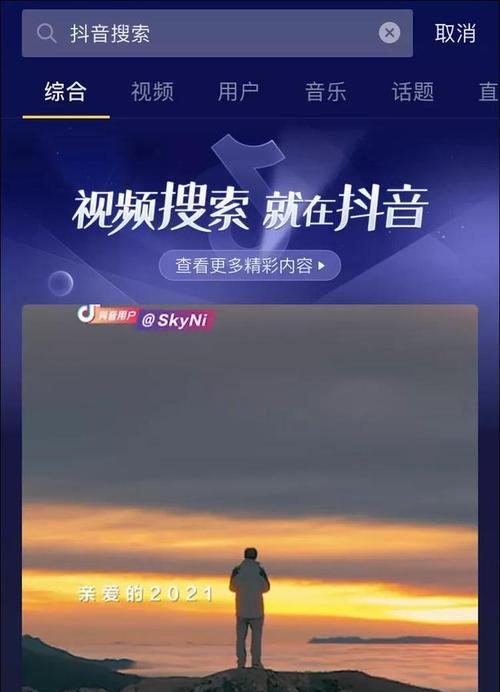抖音计划视频，为什么必须是视频？（探究抖音视频计划的意义及作用）