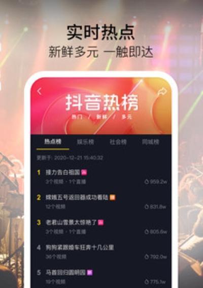 抖音计划视频，为什么必须是视频？（探究抖音视频计划的意义及作用）