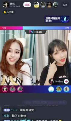 解析抖音主播段位大师的含义（什么是抖音主播段位大师？了解段位大师需要注意什么？）