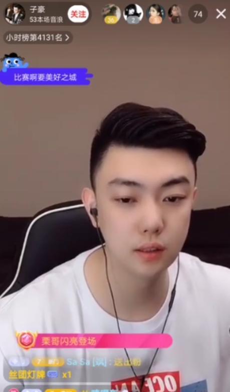 如何了解抖音主播的段位等级？（掌握抖音主播段位的关键方法及等级分布情况）