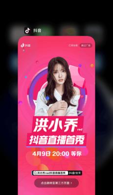 抖音主播签约和不签约的区别（通过签约获得的福利和未签约的挑战）