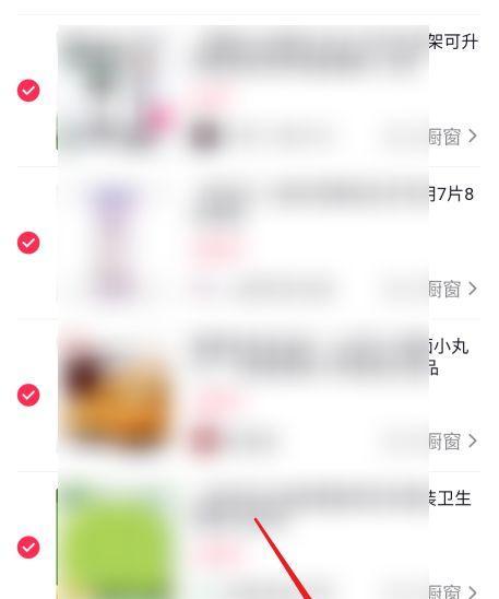 如何删除抖音主页合集？（从入口到实现，轻松解决抖音主页合集问题）