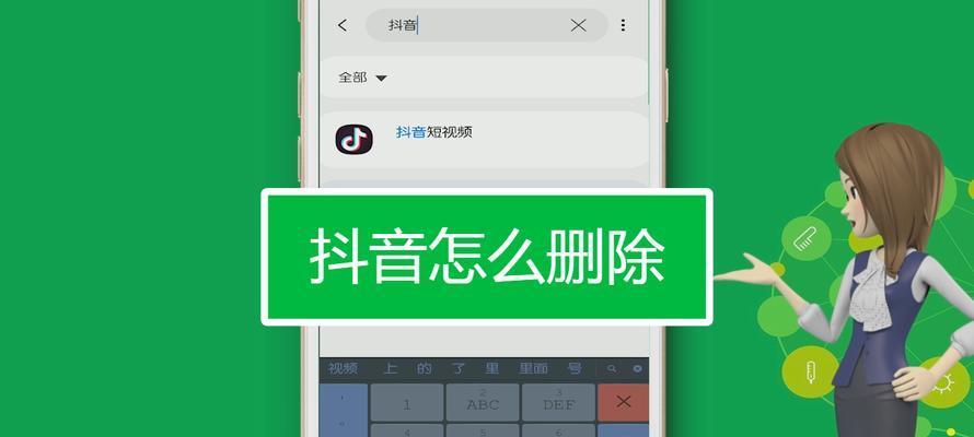 如何删除抖音主页合集？（从入口到实现，轻松解决抖音主页合集问题）
