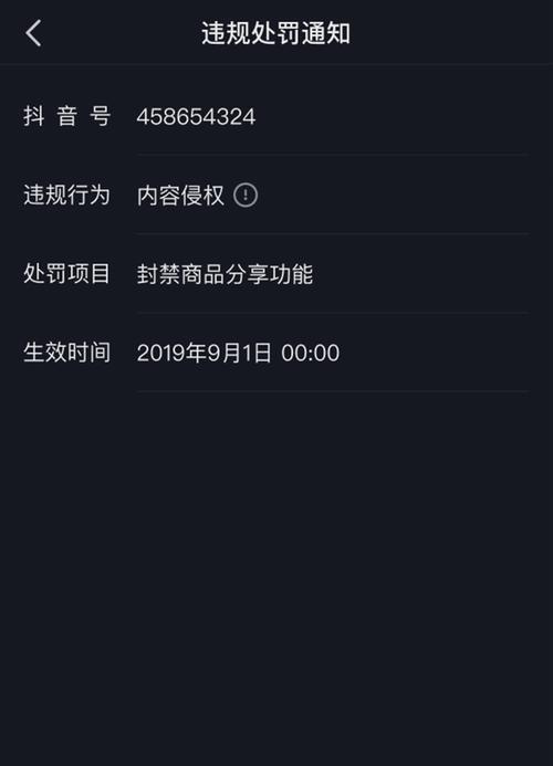 抖音主页如何挂商品橱窗？（教你打造自己的个人化商品展示页面）