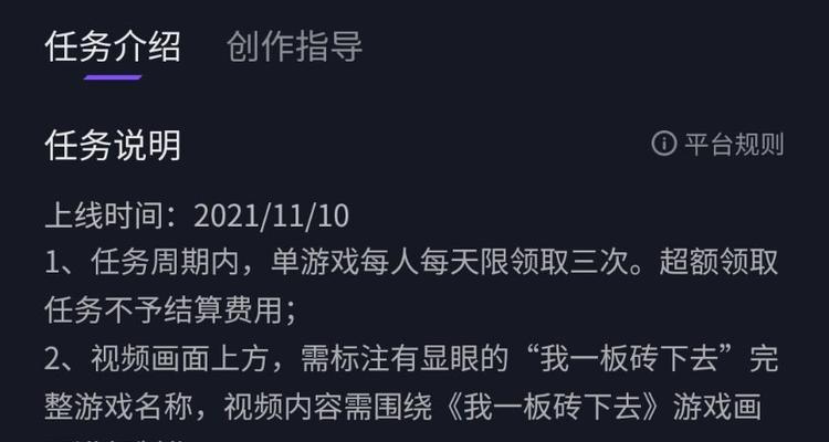 抖音专属计划可以改价格吗？