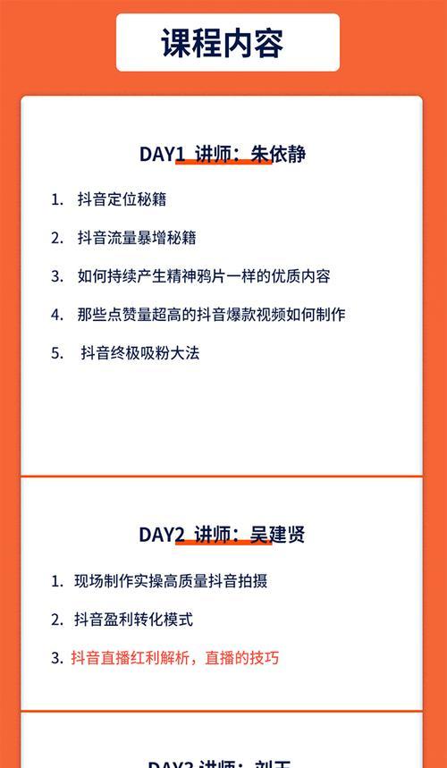 抖音转化数是什么？解析抖音流量的真正价值！