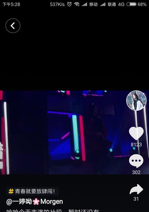 探讨抖音最火歌曲的主题添加方法（如何为抖音视频添加的背景音乐？）