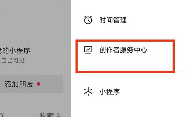 探究抖音作品浏览量低的原因（从内容质量、推广、用户体验、竞争等角度分析）