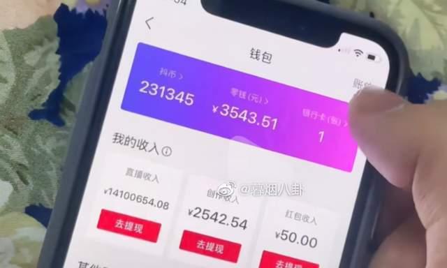 抖音作品收益实名认证指南（想要在抖音创作作品获得收益？这些实名认证需要知道！）
