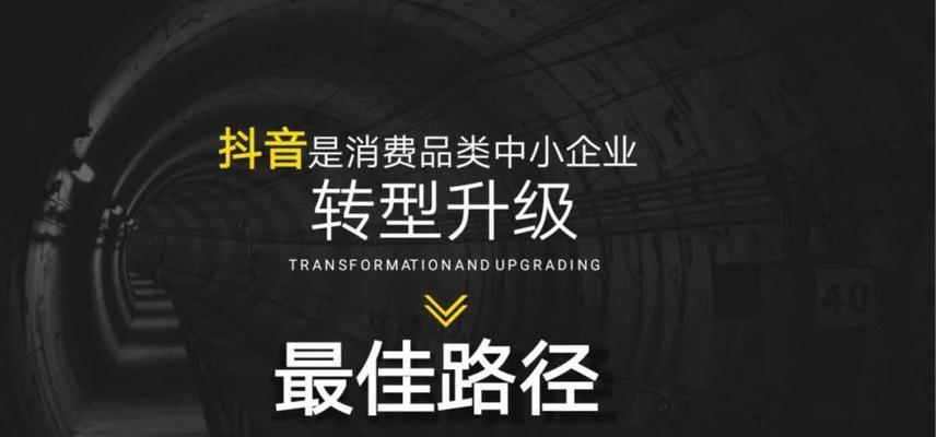 探究短视频标题的主要特点（如何制作一个吸引人的短视频标题）