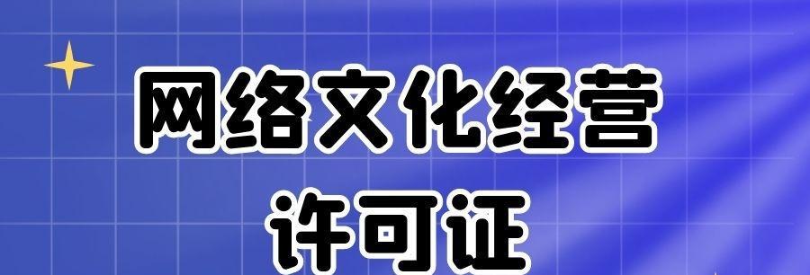 如何在短视频领域做到合规，同时打造出优秀的内容？（短视频创作者要合规、做优秀的内容）