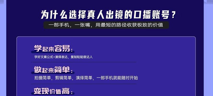 短视频达人孵化——培育新一代的网络红人（如何成为一名短视频达人？如何成功孵化短视频达人？）