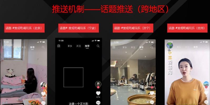 短视频分发平台类型解析（掌握多样分发渠道，优化短视频流量）