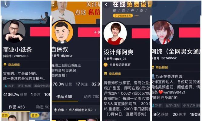 短视频流量如何变现（从不同角度探讨短视频变现策略）