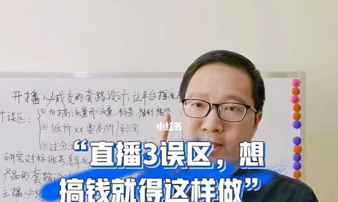 短视频流量如何变现（从不同角度探讨短视频变现策略）
