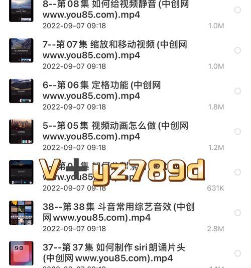 短视频拍摄剪辑费用多少钱？（了解短视频制作价格，选择合适的拍摄服务！）
