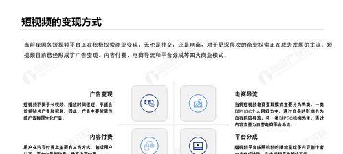 短视频培训费用一览（短视频培训学费参差不齐，如何选择？）